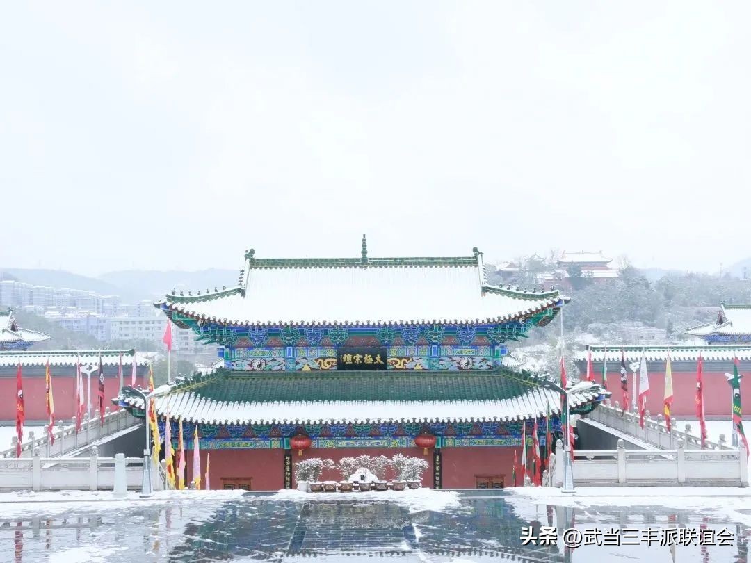 四季三丰太极养生研学：团队游学、尚武人士的首选地：福泉太极宫