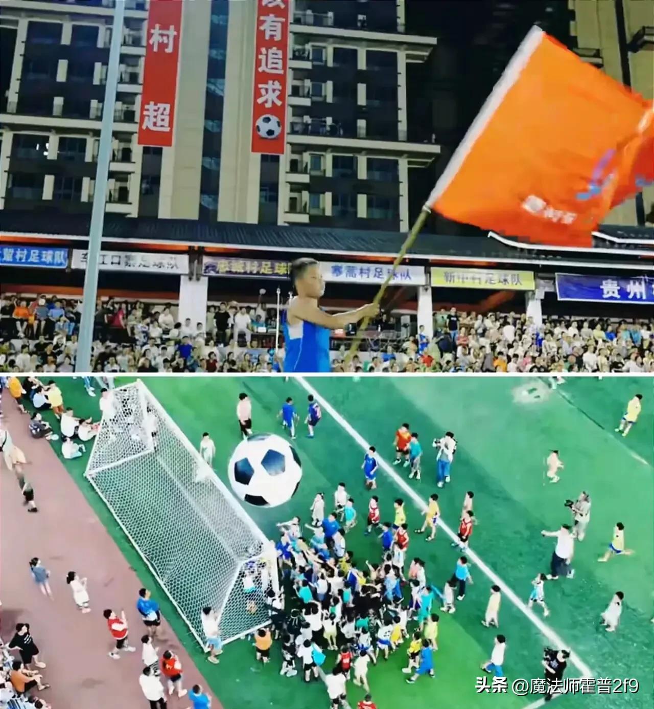 火爆全网的乡村足球赛,农村足球火了