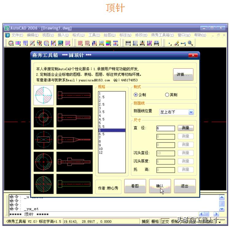 cad画图插件排行榜,cad画图框插件