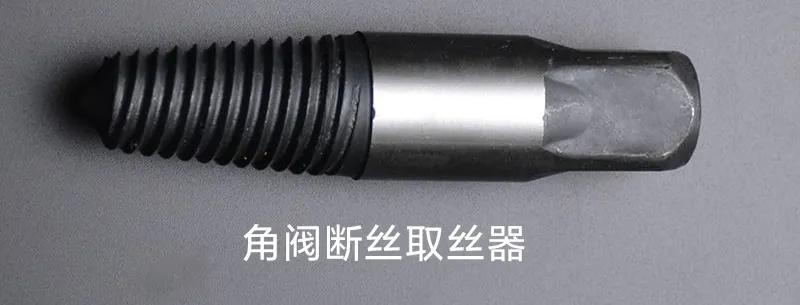 伪劣角阀,劣质角阀有什么危害