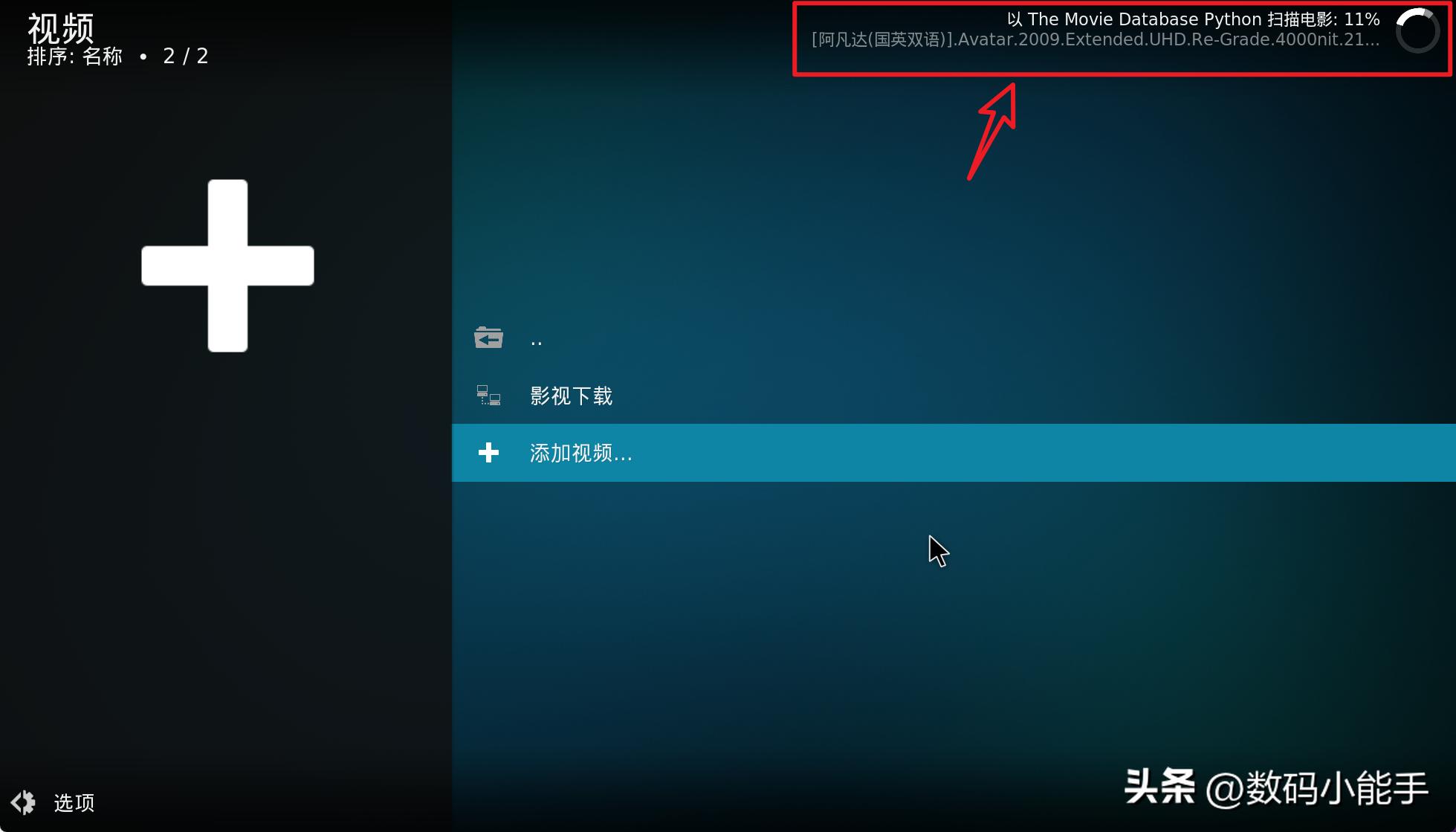小主机搭建nas,专用迷你小主机组装