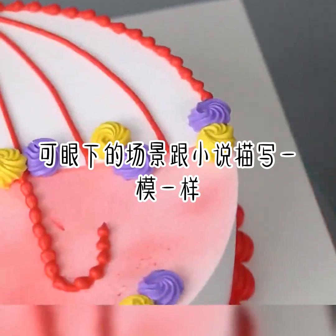 小甜文高糖知乎,小甜文爆宠