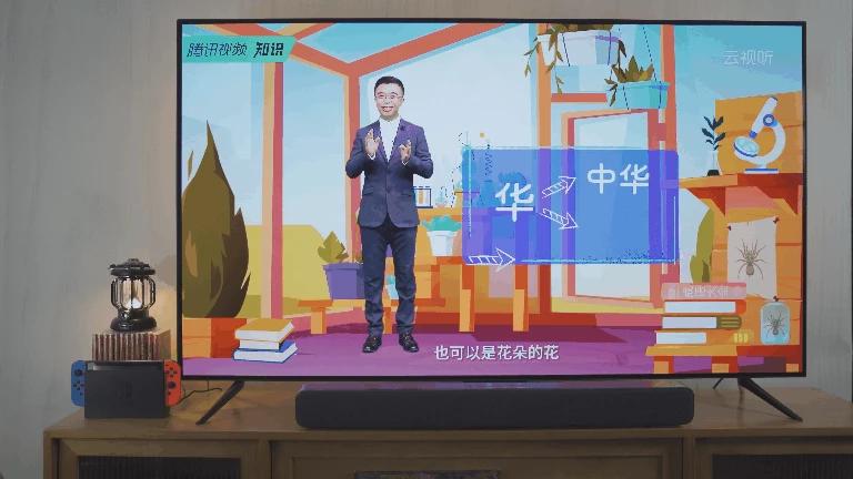 小米6oled55寸电视效果图,居家看电视氛围