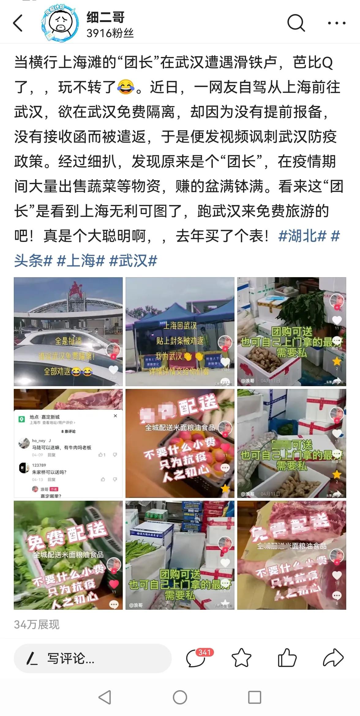 如何看待张文宏知乎,对张文宏评价