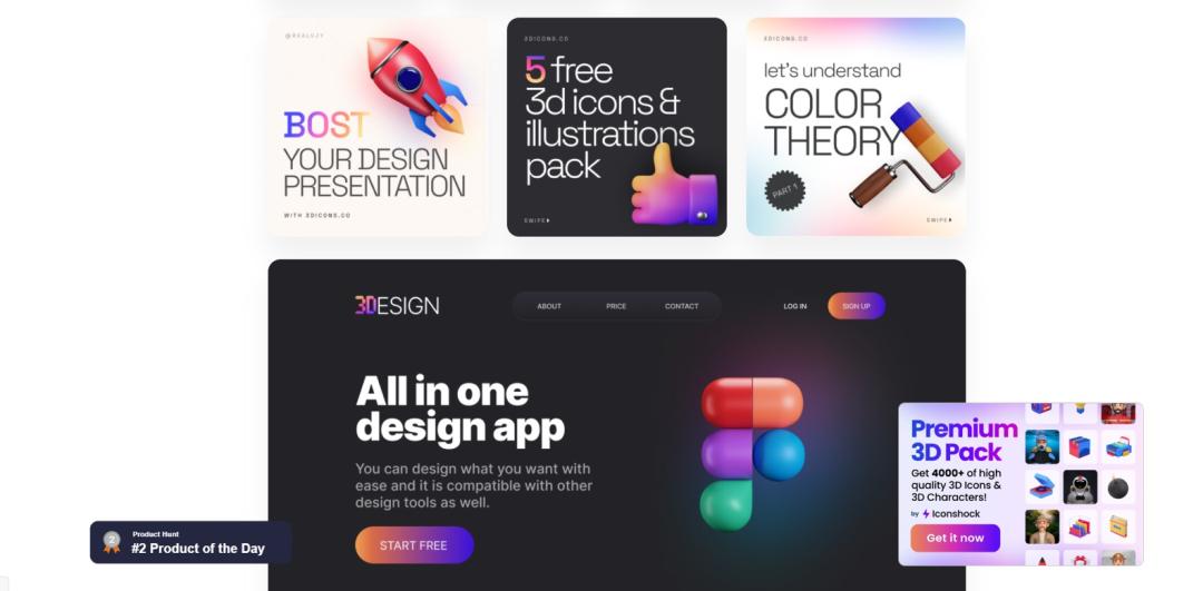 3d素材网站哪个最好,大厂免费3d模型