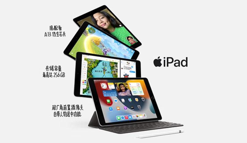 苹果平板2021款11寸ipad评测,苹果ipad平板电脑2023新款有哪些