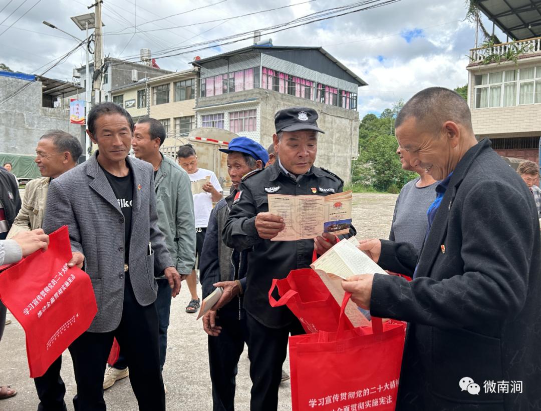 “活责效实”，无量山镇奏响普法强基“最强音”