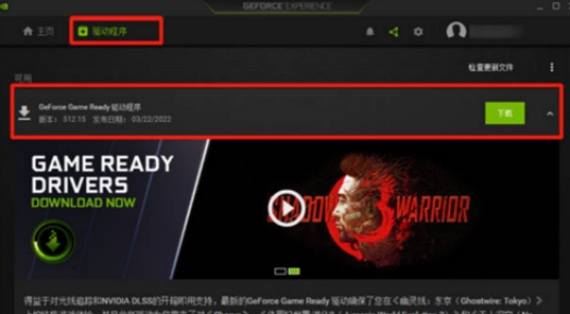 云顶之弈pbe美测服正在维护,国际服云顶之弈更新不了