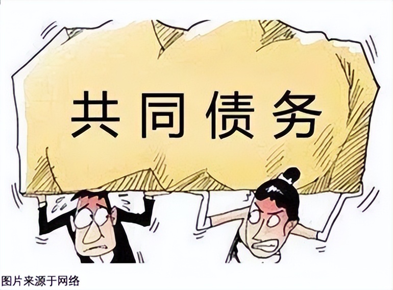 离婚后夫妻共同债务如何判决案例,房贷是夫妻共同债务怎么办理离婚