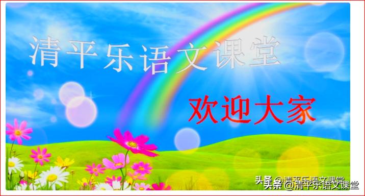 中考字词归纳总复习方法,中考字词句复习资料