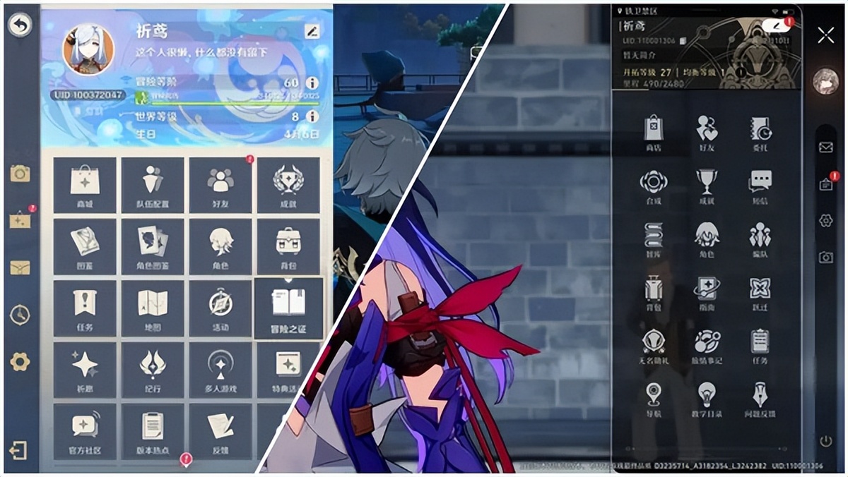 《崩坏：星穹铁道》米哈游自研的一款二次元银河冒险策略手游