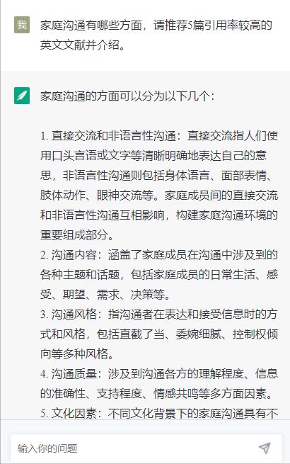 怎么用chatgpt翻译中文论文指令,如何更好应用chatgpt完成论文写作