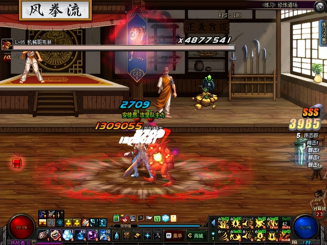 dnf地下城最新活动,dnf地下城手游最新更新内容