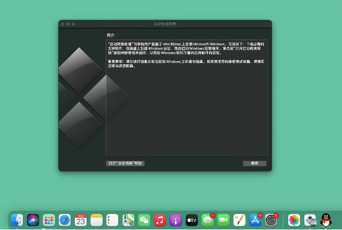 mac装wtg系统优缺点,mac2016可以用wtg系统吗