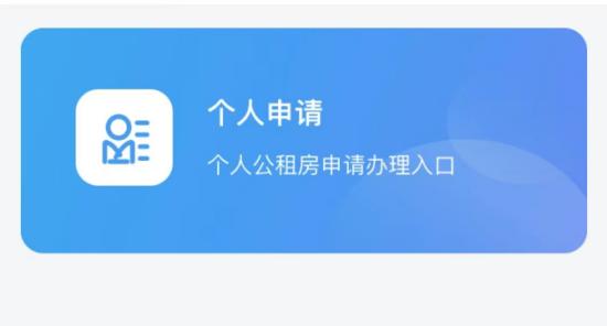 合肥公租房网上申请步骤,合肥外包公司公租房哪里申请