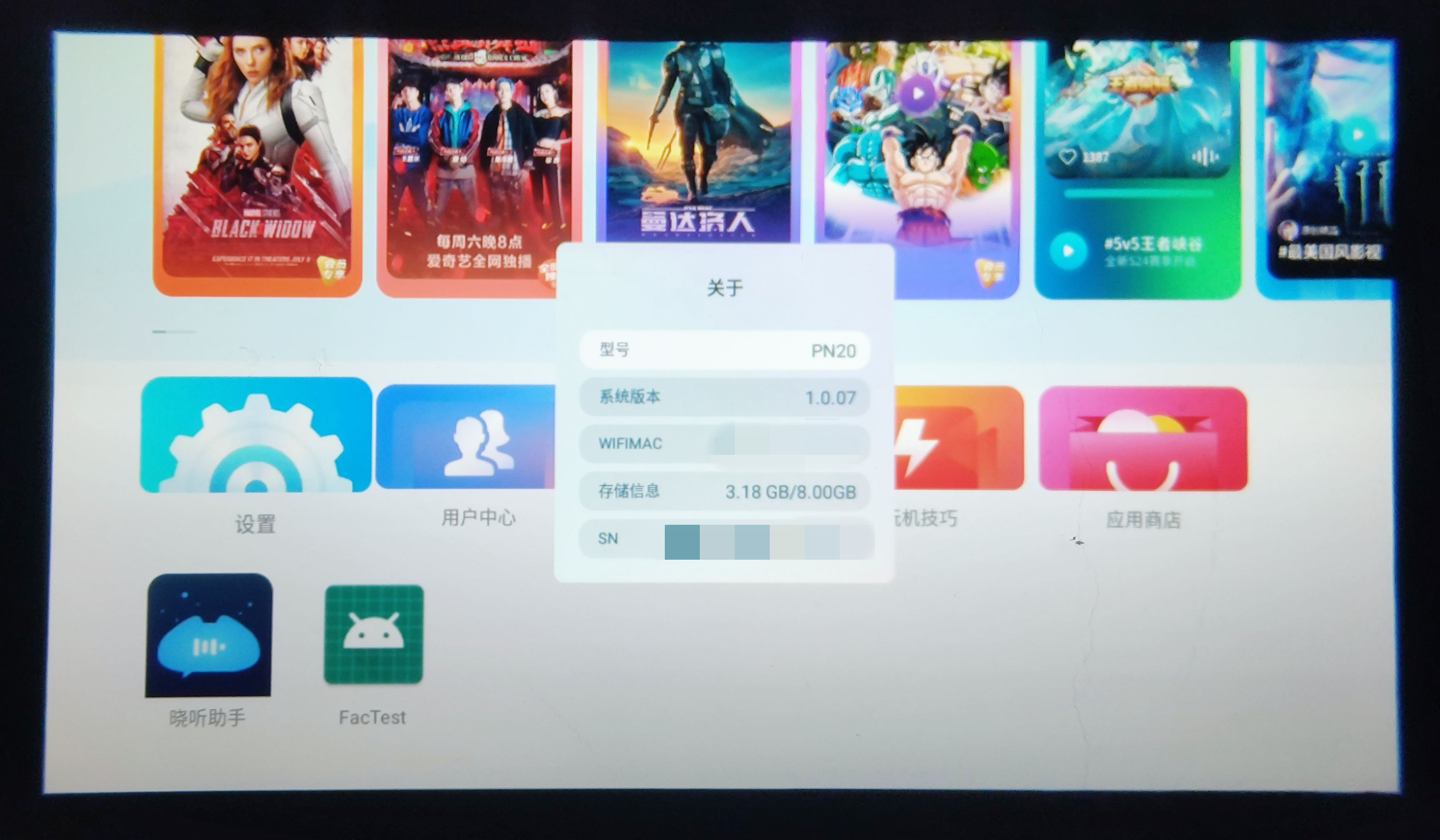 知麻投影仪m1幕布,知麻投影仪外接音箱