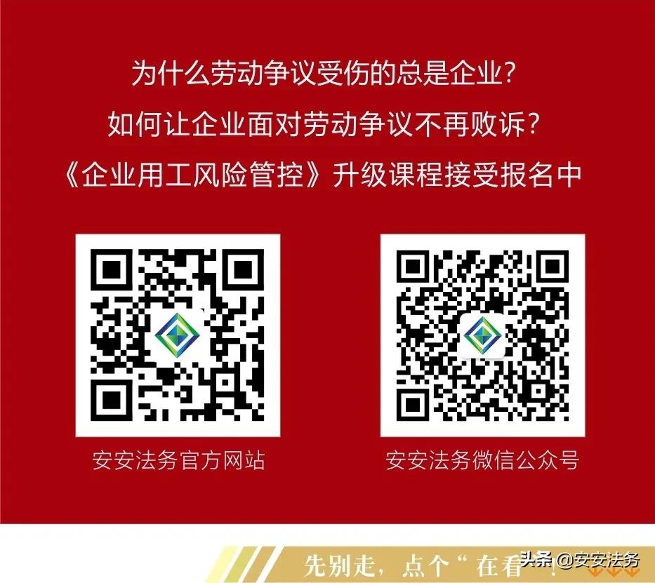 员工请假后不回来上班怎么办,员工上班10天后不来上班怎么处理