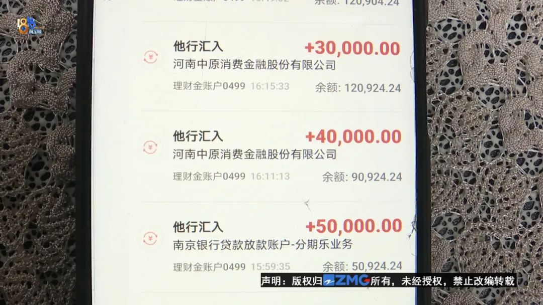 老卢出马:“乐”不起来的“分期”