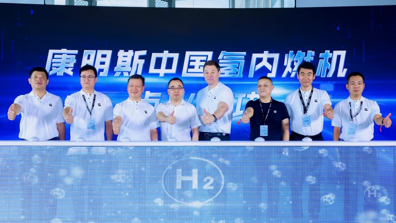携手行业伙伴步入定制化2.0时代，2023康明斯中国技术日在汉举行