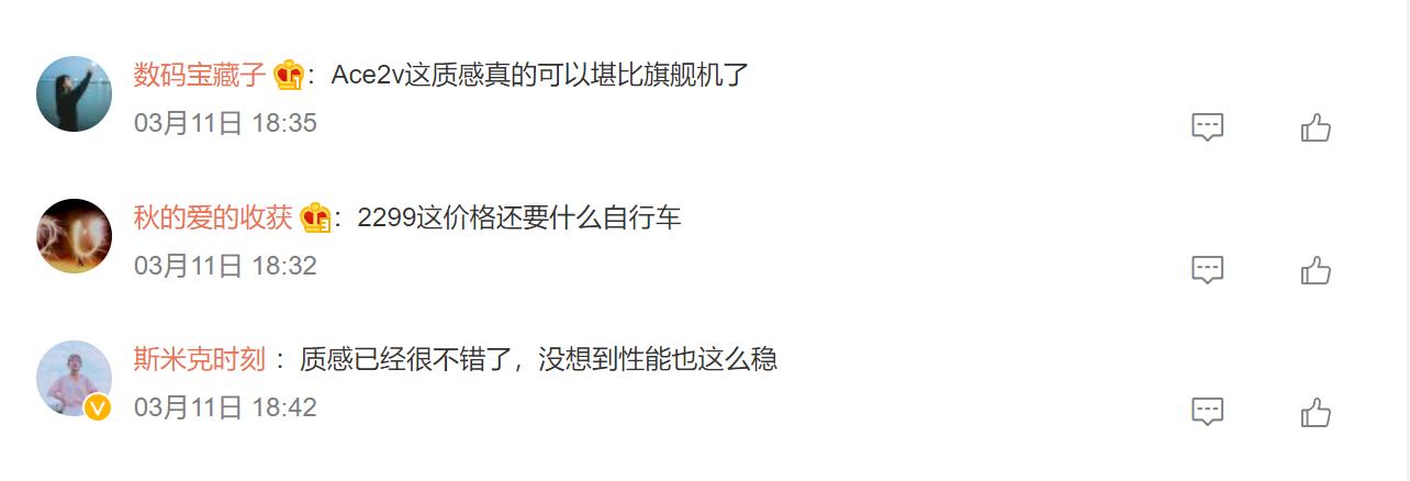 一加ace2v手机什么时候发布,一加新品手机ace2v值得买吗