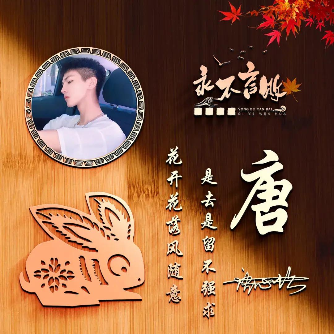 超好看的签名金姓氏微信头像,独一无二的微信个性姓氏头像卡通