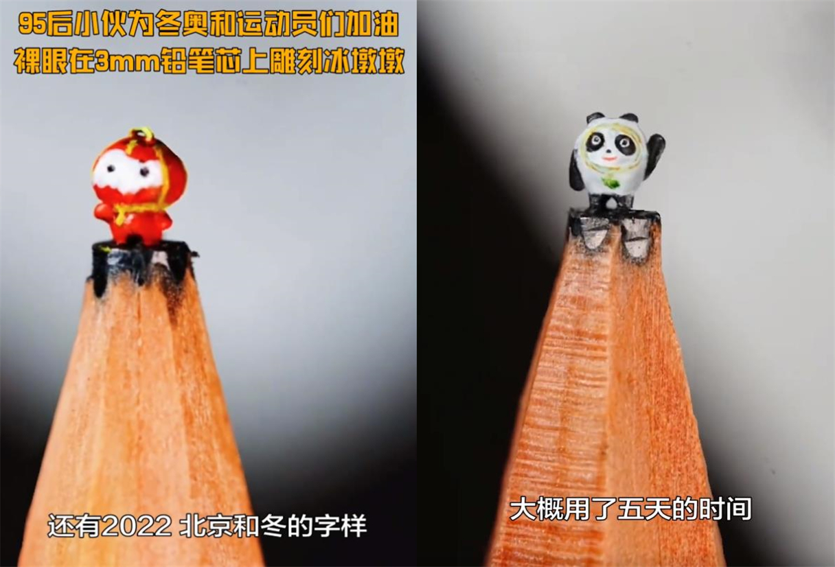 日本记者被冰墩墩圈粉什么节目,冰墩墩日本记者国际走红