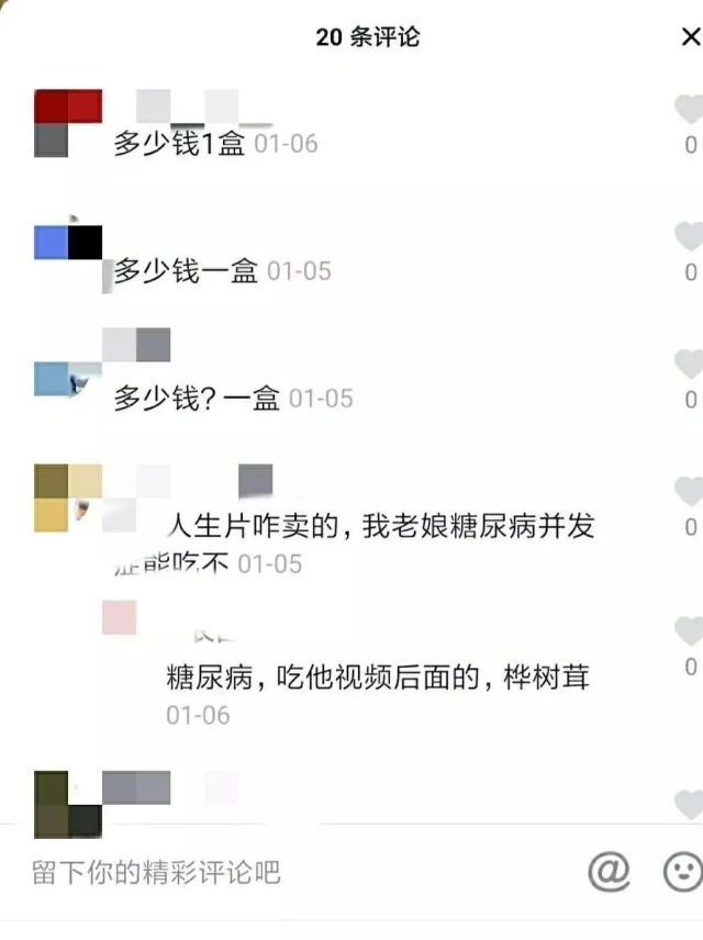 大别山特产网：抖音打造品牌的方案