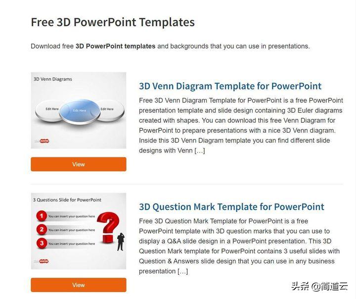 免费宝藏网站,私藏宝藏软件