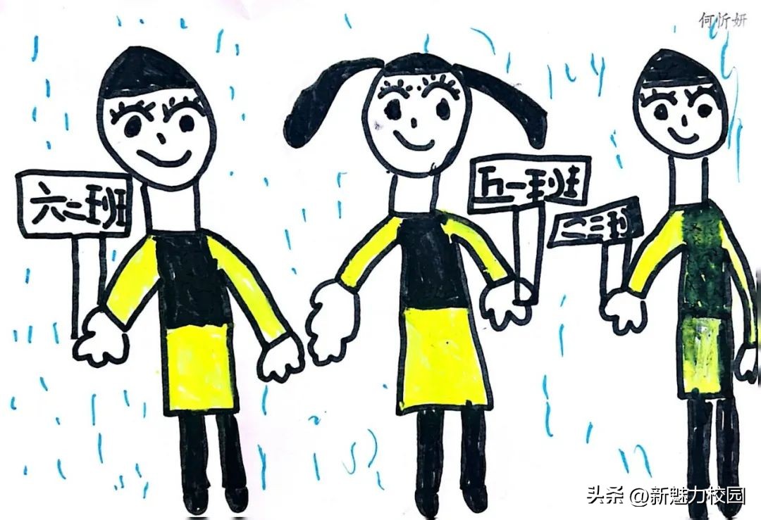 幼儿园大班参观小学活动,剑桥幼儿园参观小学活动