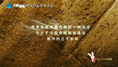 2023年“欢乐春节和合共生”音乐会向全球观众精彩呈现中国之美、河南之韵