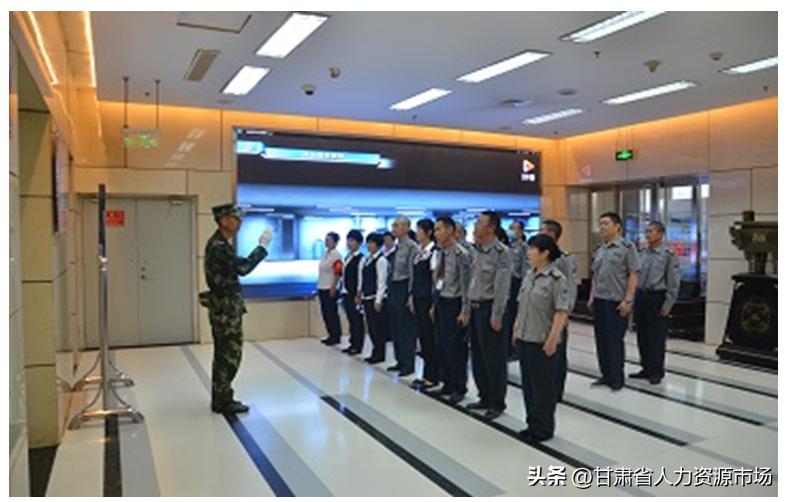 沛丰物业,兰州昌隆物业服务有限公司招聘