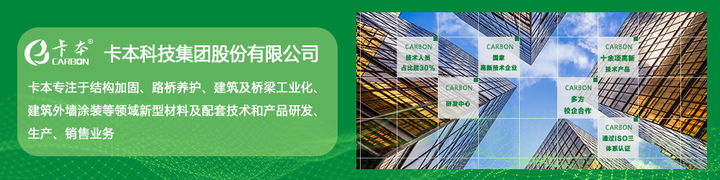 固本强基行稳致远——访卡本科技集团股份有限公司创始人丁忠文