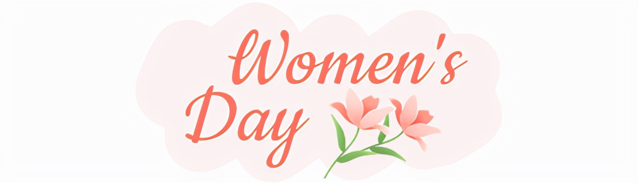 生殖科三八节活动,好孕生殖中心