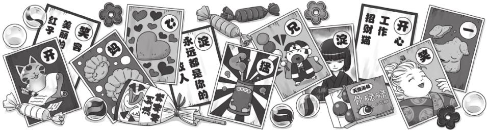 儿童文学神奇点心店,儿童神奇点心店