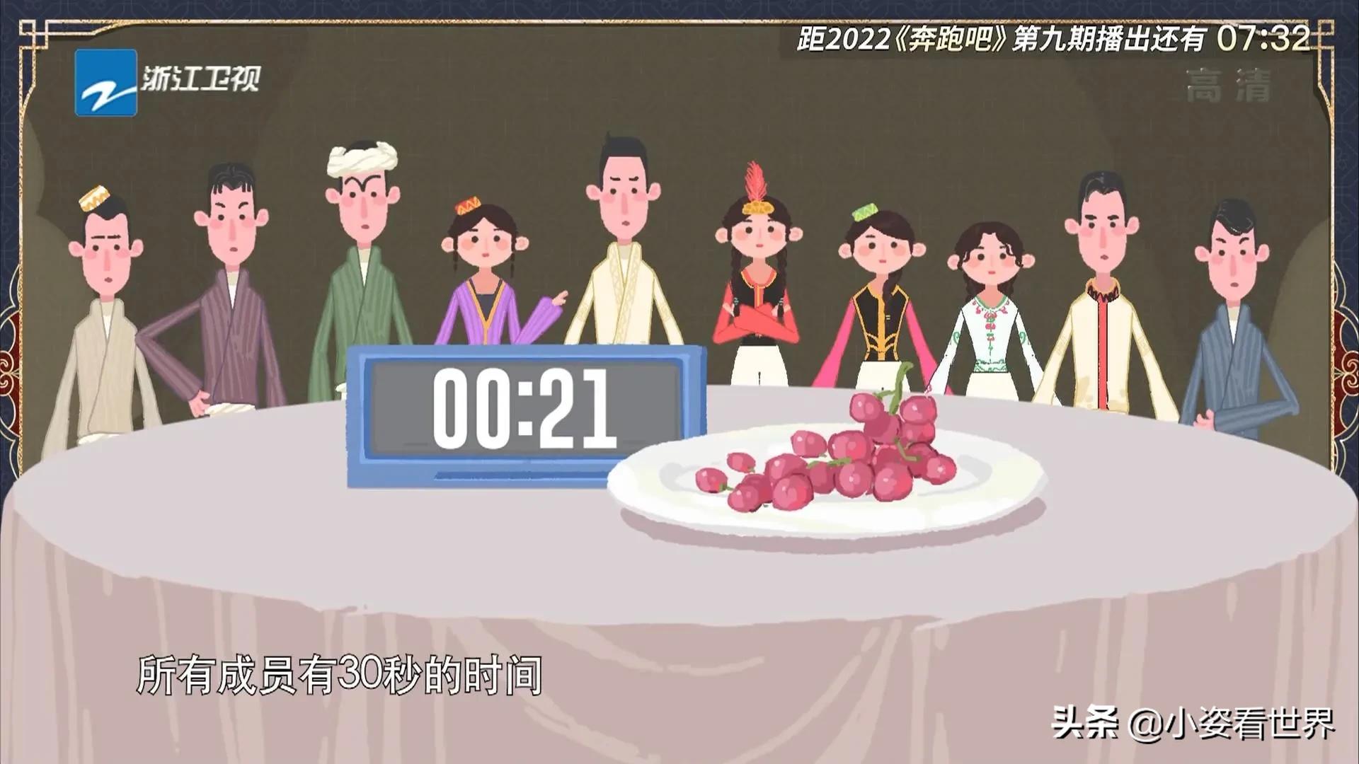 魏大勋聂远,魏大勋聂远奔跑吧