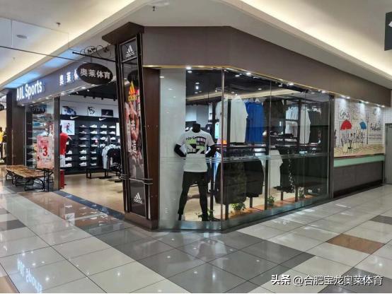 耐克阿迪达斯折扣店加盟：皮包公司是怎么套路你