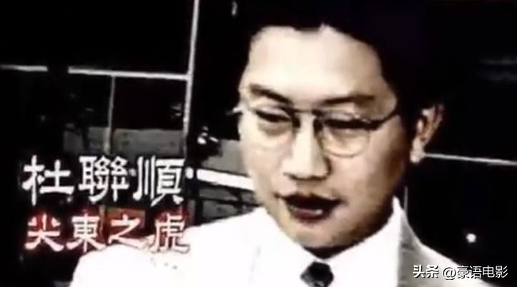 李泰龙为什么被称为尖东霸王,尖东霸王李泰龙破案了没有