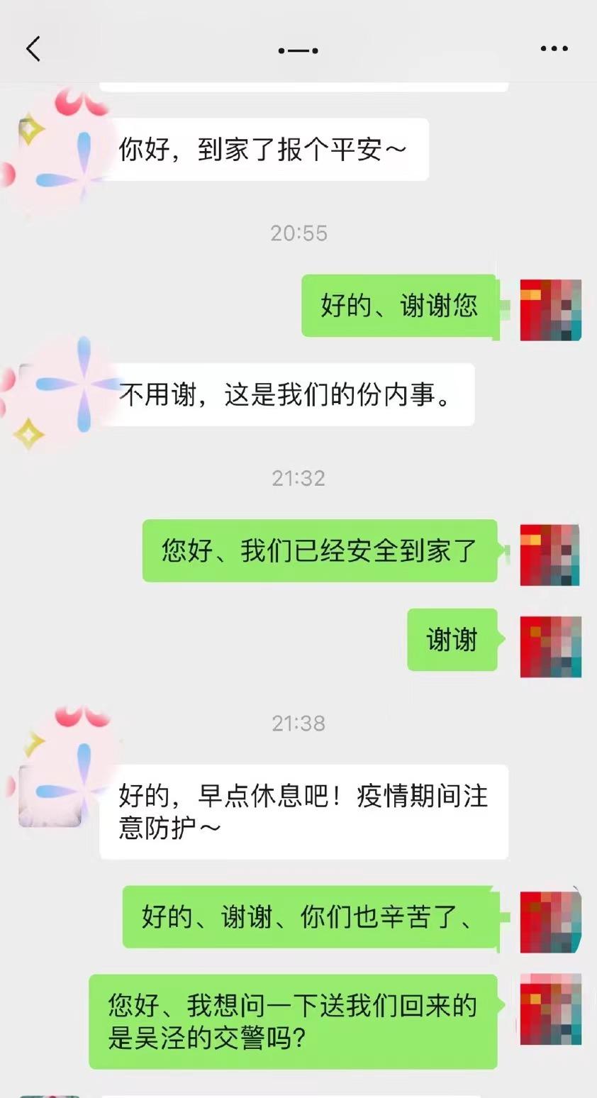 【抗疫一线】“被上海闵行公安分局的民警们整破防了”高危孕妇深夜发了一条973字的长微博背后故事让人暖心