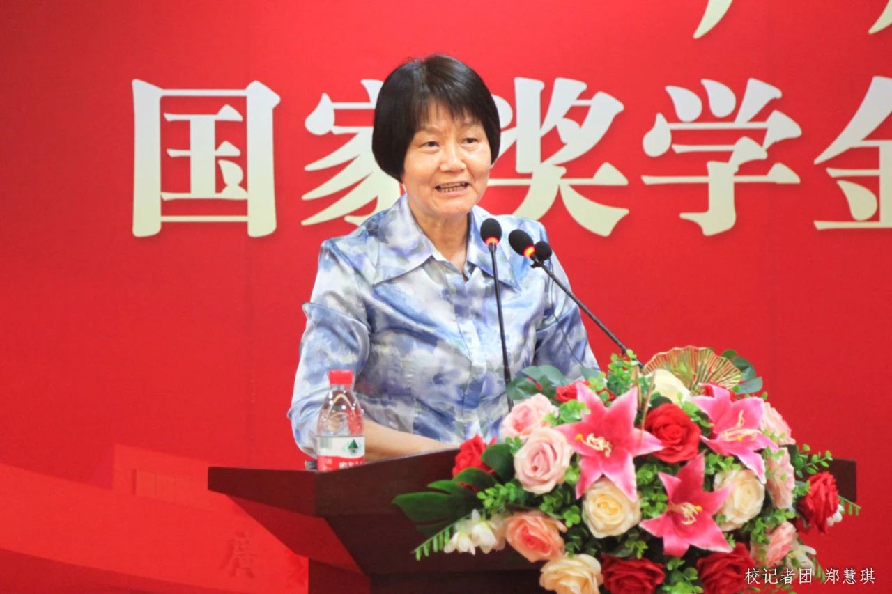 奖学金表彰大会,评选2020-2021年本科生奖学金通知