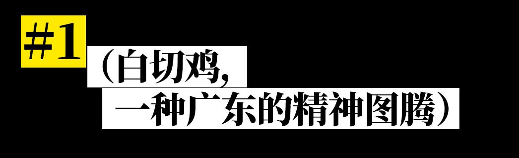 为什么现在的鸡肉那么难吃,普通鸡肉怎么弄好吃