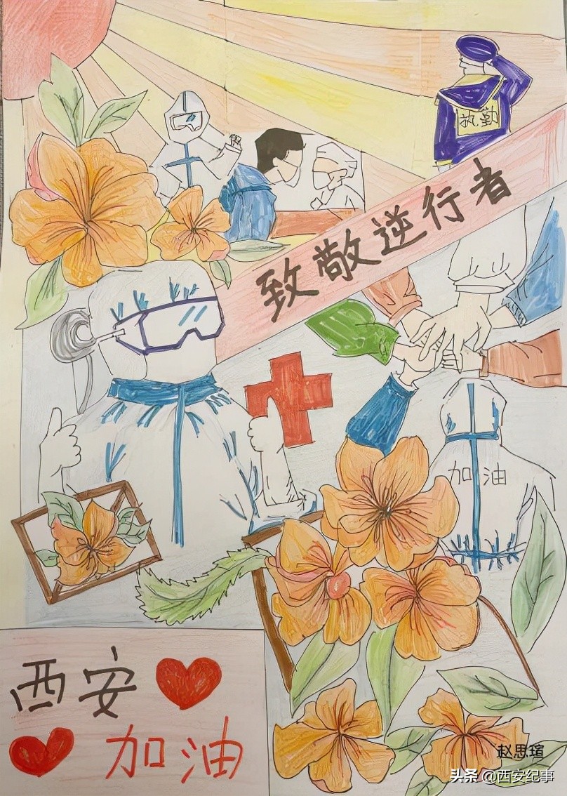 童心共绘抗击疫情的绘画作品,童心抗疫致敬先锋美术作品