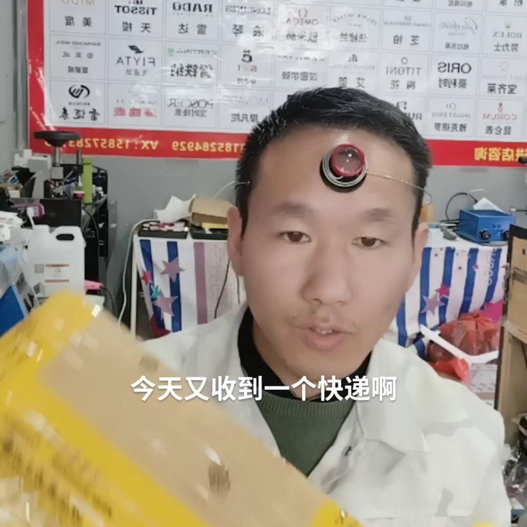 置顶坐拼商违心司辽维修黑龙江哈尔滨大哥西铁城电波表...