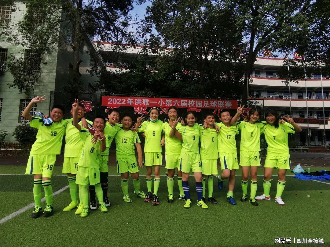 少年展风采运动向未来,足球少年风采展