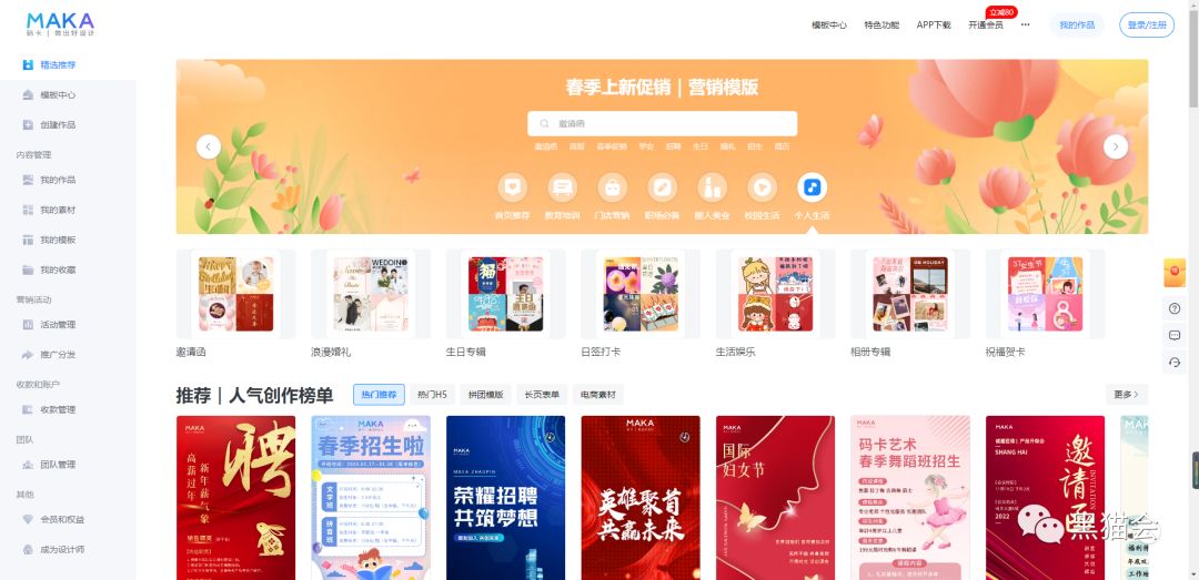 失业警告！不能让甲方知道这45个网站！