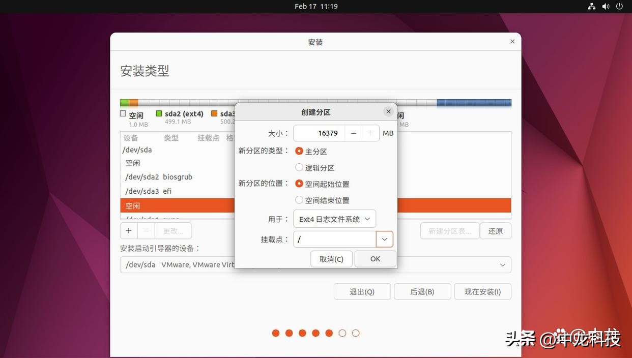 ubuntu环境下重装linux系统,ubuntulinux系统教程学习