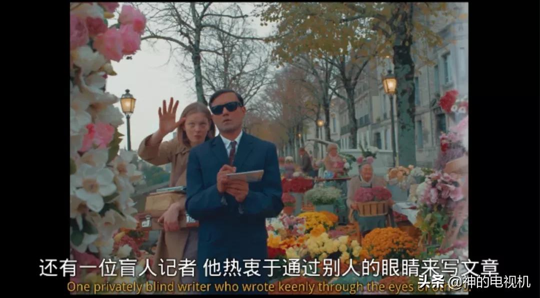 女神献身，每秒精美绝伦《布达佩斯大饭店》导演新作来袭