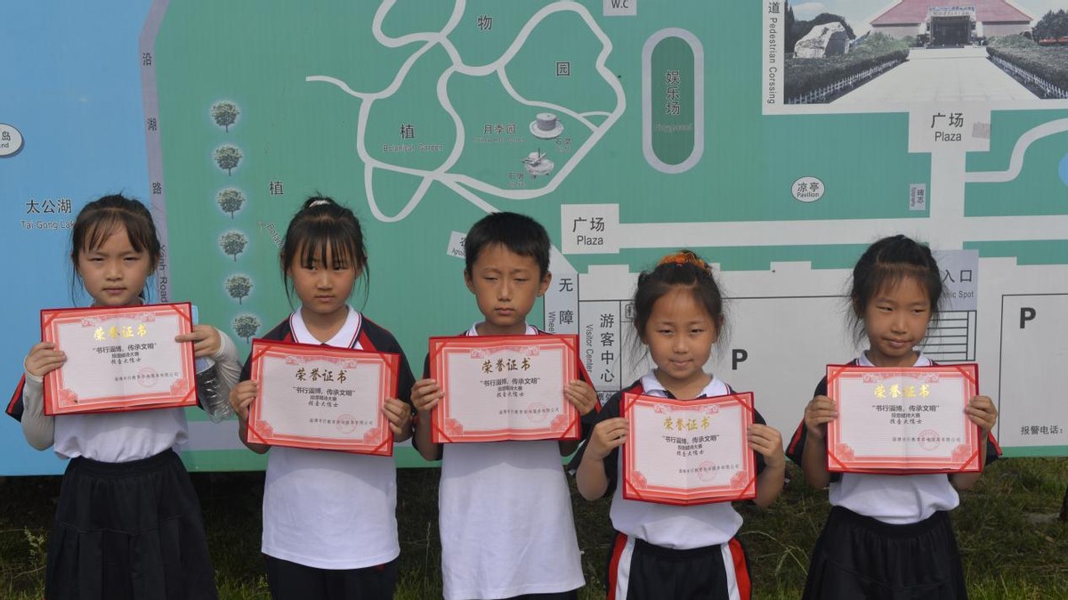 知行合一书行万里——淄川区曜华小学赴临淄开展研学活动