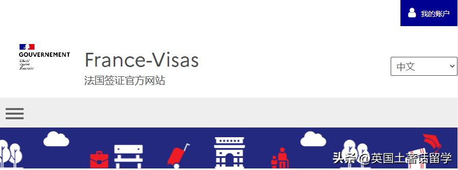 干货英国留学如何交留学费用,有英国签证如何办理申根签证