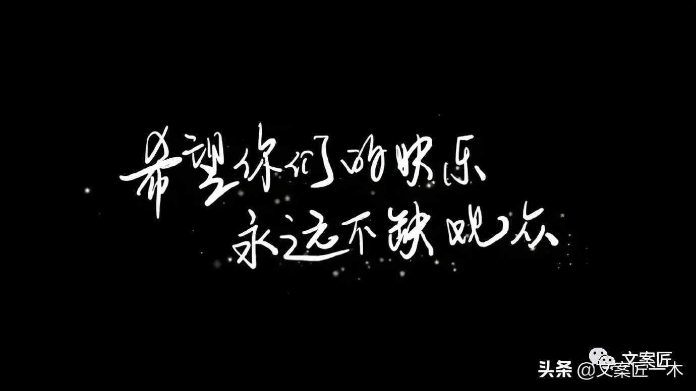 如何告别2021年最后一天文案,总结2021年文案短句