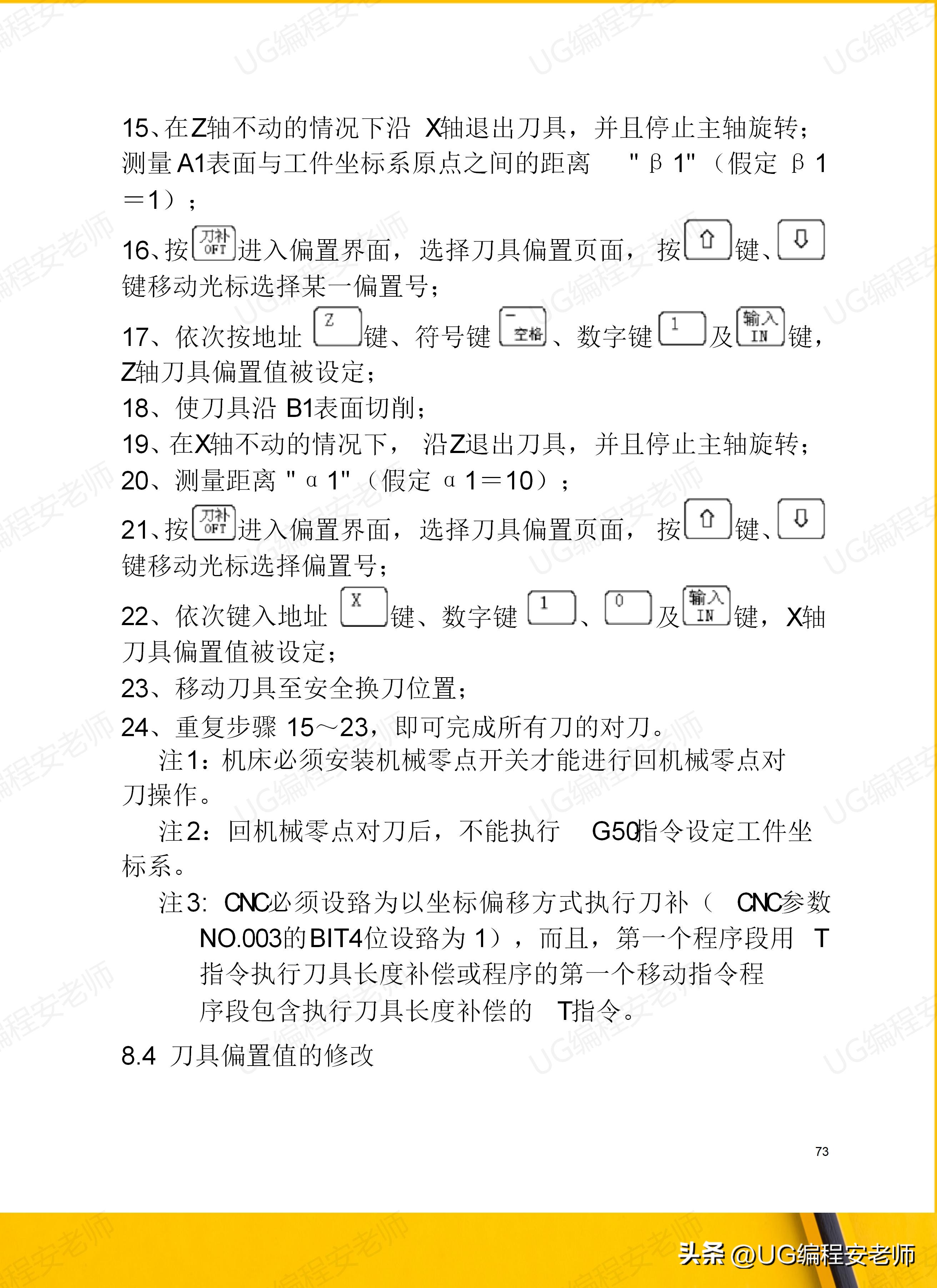 骞垮窞鏁版帶980tdi缂栫▼鏁欏,骞垮窞鏁版帶980tdb缂栫▼瀹炰緥